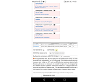 Screenshot 20190325-140359.png