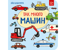 ��� ����� �����