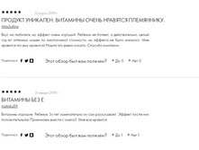 �������� 14-03-2019 145127.jpg