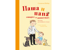 ���� � ���� ������� � ��������