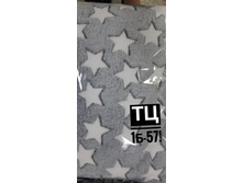 ���� �������� - 250 ��� -1��