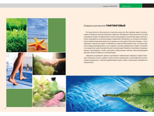 Catalog2019 pages-to-jpg-0003.jpg