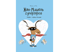 ���-������ ����������. ������ � ������� �������