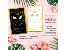 MSKF-08 ����� ��� ���� ������/����� ��� �������- ����� ����� ������ (12 ��/�� ZIP 17*25) ���� �� 1 ��, ��