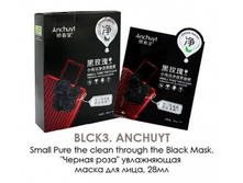 BLCK3. ANCHUYT. Small Pure the clean through the Black Mask. "������ ����" ����������� ����� ��� ����. 28 ��. (10 ��/�� 480 ��/���), ��