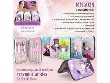 MNS038 ���������� ����� 7 ����� ������� ����� 85��. (1/�� 240/���) 12,5 * 10,5��, ��