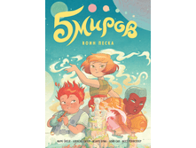 ���� �����. ���� �����