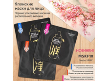 MSKF-10 ����� ��� ���� ������ �������� ��� - ����� �����: �������, �����, ������ (12 ��/�� ZIP 17*25 ) ���� �� 1��, ��