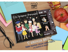 150 � Chokocat �� ������ ��������.jpg