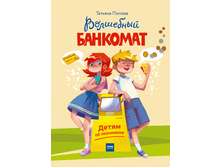 ��������� ��������