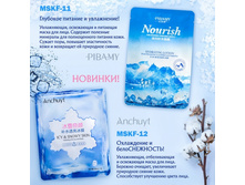 MSKF-12 ����� ��� ���� ������� �������� ��� - �������� ������� ����� ���� (15 ��/�� ZIP 17*25), ��