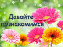 ������� ������������.