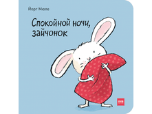 ��������� ����, ��������