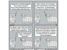 ���� - ����������� ��������  4.jpg