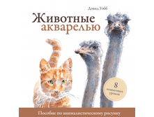 �������� ���������. ������� �� ����������������� �������. 8 ��������� ������