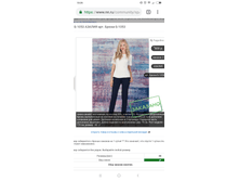 Screenshot 2019-03-31-13-25-26-665 com.android.chrome.png