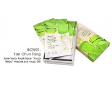 8CW01AL Aloe Vera. Mask face. "���� ����" ����� ��� ���� ***��. (***��/�� 600 ��/���),