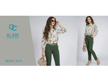 Alani Collection