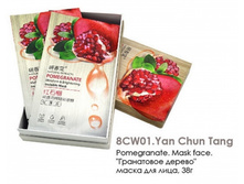 8CW01PGR �omegranate Mask face "���������� ������" ����� ��� ���� ***�� (***��/�� 600 ��/���), ��