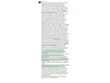 �������� 09-03-2019 203748.jpg