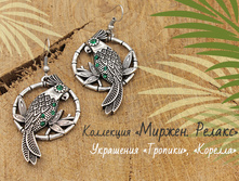 860 600 novost TROPIKI.jpg