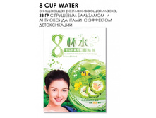 8CW010 ����� ��� ���� � �������� ��������� � ��������������� c �������� ������������. (15 ��/�� ZIP 17*25) ���� �� ��. 38 ��, ��