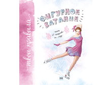 �������� �������