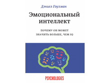 ������������� ���������. ������ �� ����� ������� ������, ��� IQ