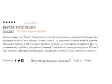 �������� 14-03-2019 145045.jpg