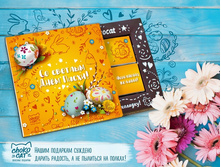 150 � Chokocat ������� �����. ������.jpg