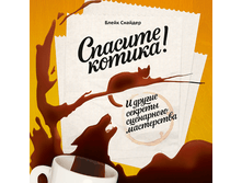 ������� ������!