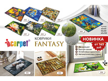 FANTASY 01.02.2019(�������� ���).jpg