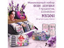 MNS041 ���������� ����� 7 ����� ����� ������� �����, ������ � �.�. 108��. � �� (1/�� 240/���) 12,5*10,8��, ��