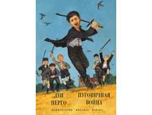 ���������� �����