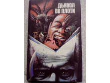 ��� ����� 10 2.1