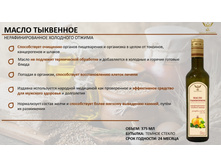 ����� ��������� (375 ��)- 480,00