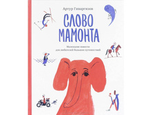 ����� �������