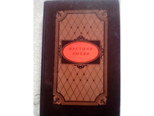 ��� ����� 10  8.1