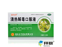 ������� �� ���� � ��� "��� �� ��" (Qingre Jiedu Konfuye) 340�