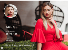 ������ ������ XL+.png