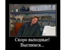 ����� ��������! �������� ...