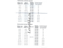 ������� �������� Lorin (������ ����� � ���������� �������)