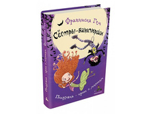 ��������-����� � �������