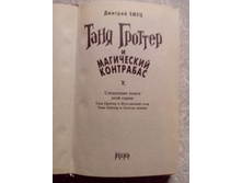 ��� ����� 10  6.2