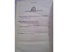 ��� ����� 10  8.3