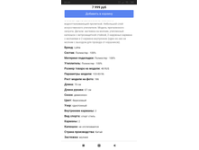 Screenshot 2019-04-05-20-49-02-015 com.android.chrome.png