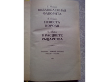 ��� ����� 10 3.2