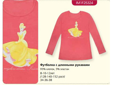 ��������� Innamore bellezza IM1F251324.���� 152. ���� 360 ���+ ���