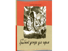 ������� ����� ��� �����