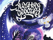 ������ �������